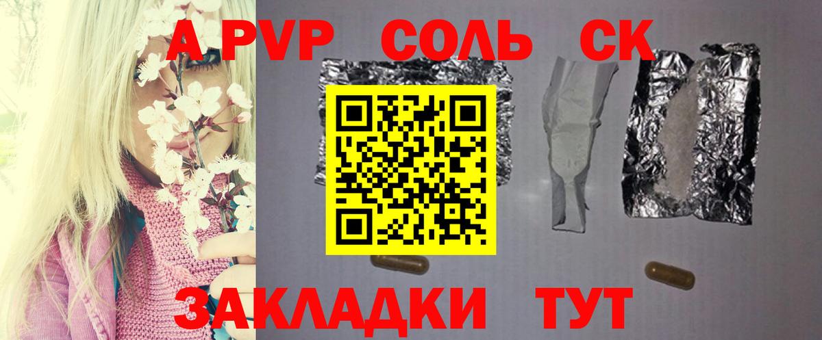 A-PVP VHQ Благодарный
