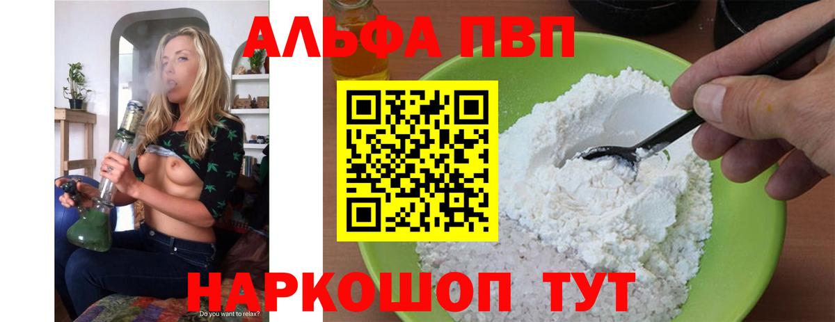 A-PVP СК КРИС  А ПВП крисы CK  Alfa_PVP  Благодарный  Вход с VPN 