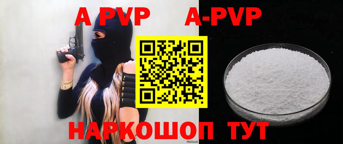 Бошки Шишки Благодарный