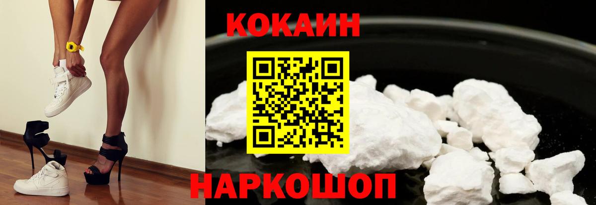 Благодарный  КОКАИН  Вход с VPN  КОКАИН Columbia  КОКАИН Перу 