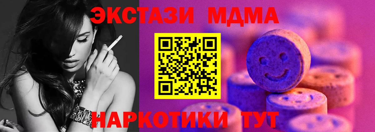 Ecstasy  ЭКСТАЗИ louis Vuitton  Вход с VPN  Ecstasy louis Vuitton  Благодарный 