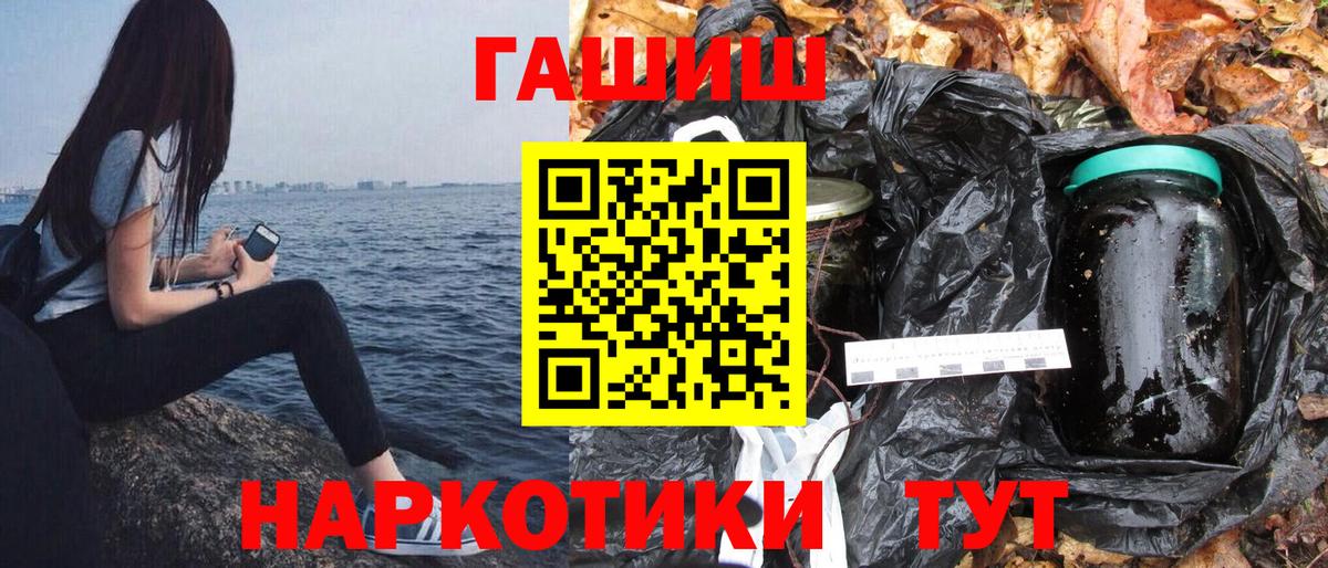 Гашиш Изолятор Благодарный