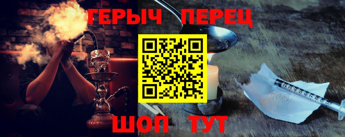 Благодарный  Героин  Вход с VPN  Героин хмурый 