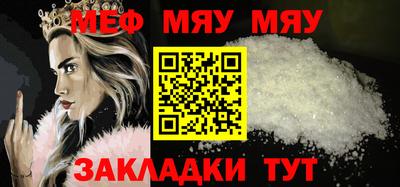 бутик Братск