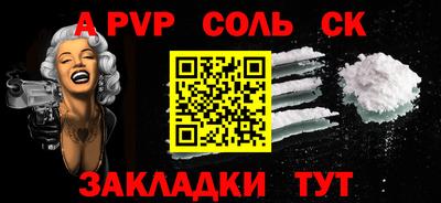 меф VHQ Боровичи