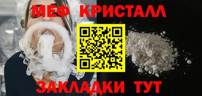 бутик Братск