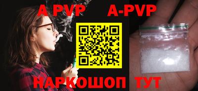 меф VHQ Боровичи