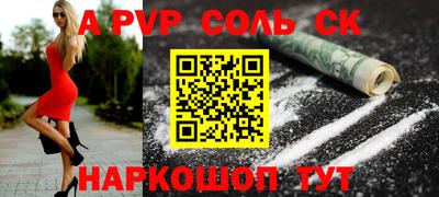 меф VHQ Боровичи