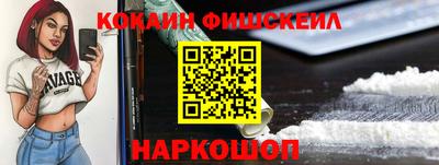 бутик Братск
