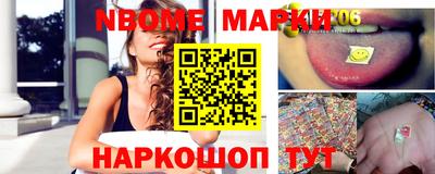 бутик Братск
