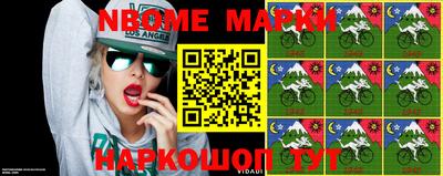 меф VHQ Боровичи