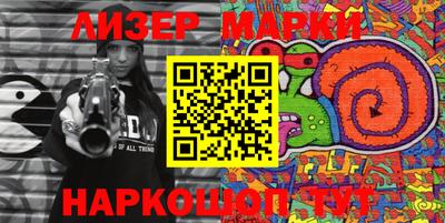 марки lsd Брянск