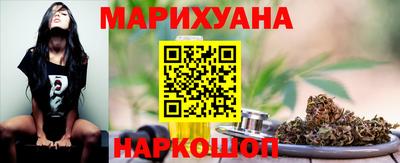 бутик Братск