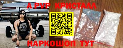 меф VHQ Боровичи
