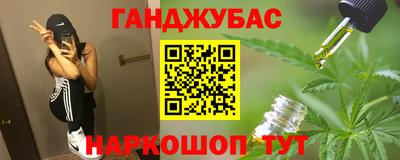 меф VHQ Боровичи