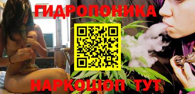 бутик Братск