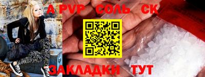 меф VHQ Боровичи