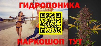 бутик Братск