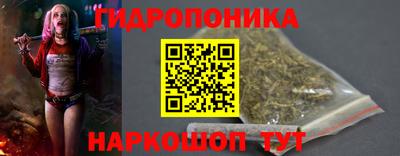 бутик Братск