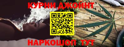 бутик Братск