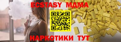 меф VHQ Боровичи