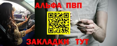 марки lsd Брянск