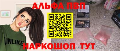 меф VHQ Боровичи
