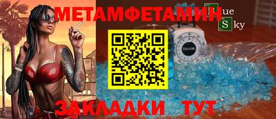 меф VHQ Боровичи