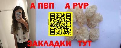 меф VHQ Боровичи