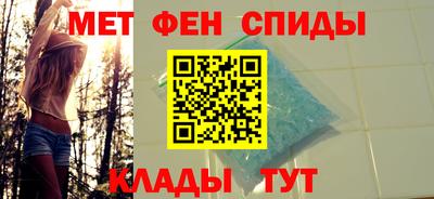 меф VHQ Боровичи