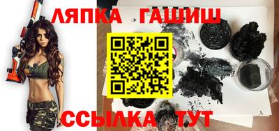 бутик Братск