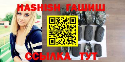 бутик Братск