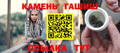 меф VHQ Боровичи