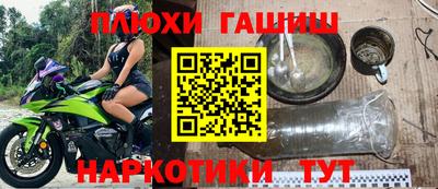 меф VHQ Боровичи