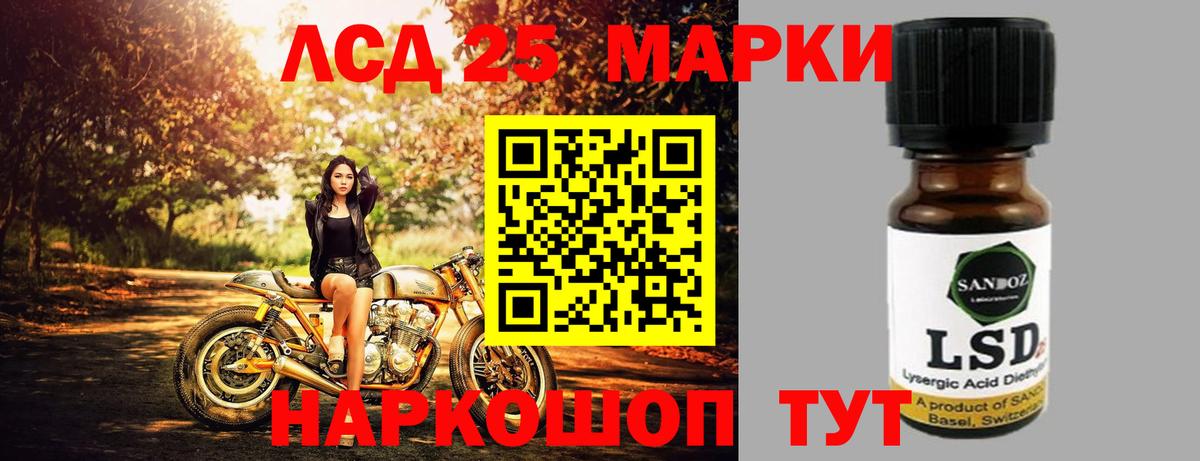 ЛСД экстази ecstasy  ЛСД экстази  MEGA tor  Благодарный  LSD-25 экстази ecstasy  Вход с VPN 
