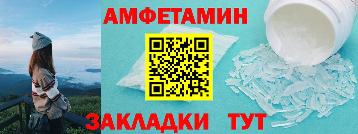 МЕТАМФЕТАМИН Methamphetamine  Вход с VPN  МЕТАМФЕТАМИН Methamphetamine  Благодарный 