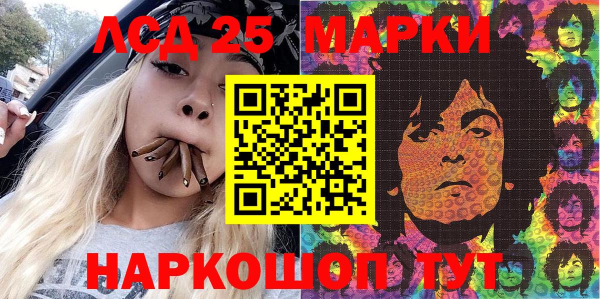 цена   Марки 25I-NBOMe 1,5мг  Вход с VPN  Благодарный 