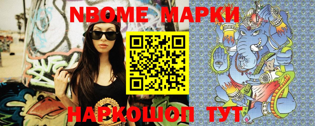 ГАШ  Благодарный  Канабис  ЭКСТАЗИ  Вход с VPN  Меф   Кокаин 