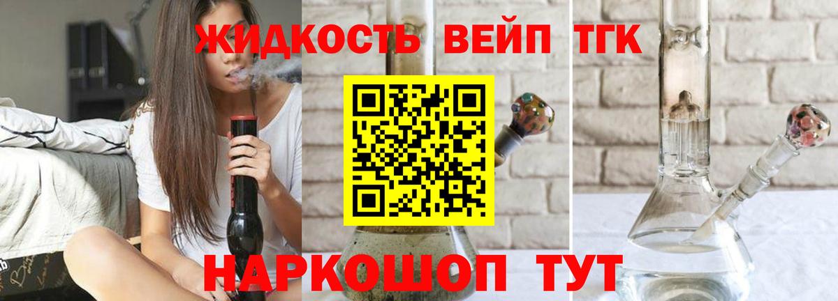Благодарный  ТГК Wax  Вход с VPN 