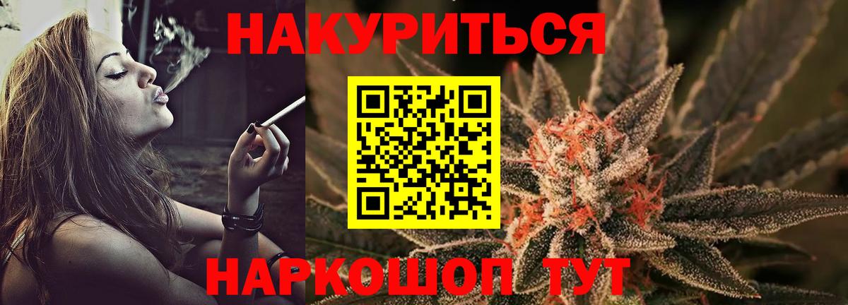 Бошки Шишки MAZAR  Каннабис OG Kush  Вход с VPN  Канабис White Widow  Шишки марихуана MAZAR  Благодарный 